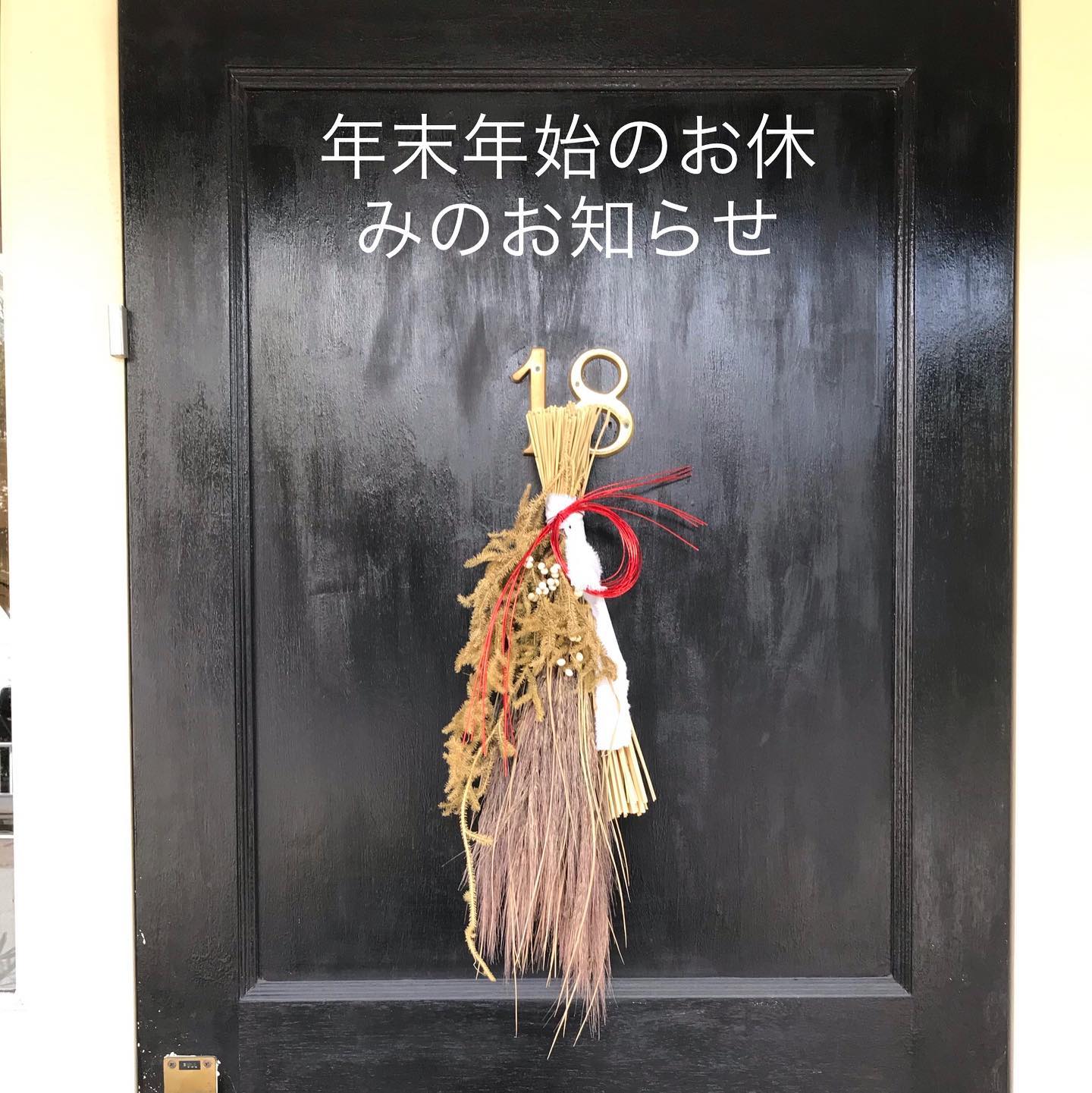 laguhair